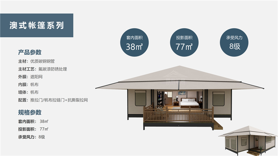 鹿寨县度假村帐篷：定制化设计，助力度假村打造差异化竞争力